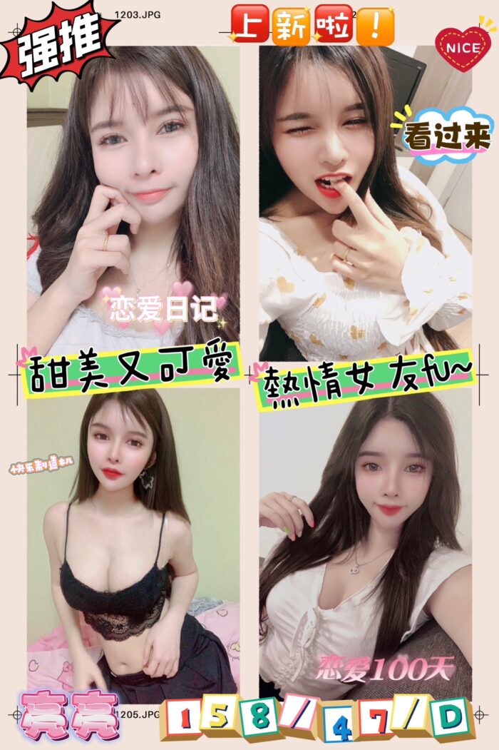 亮亮 159/47/D/23Y
