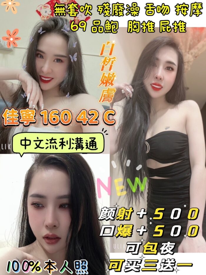 佳寧 160/42/C