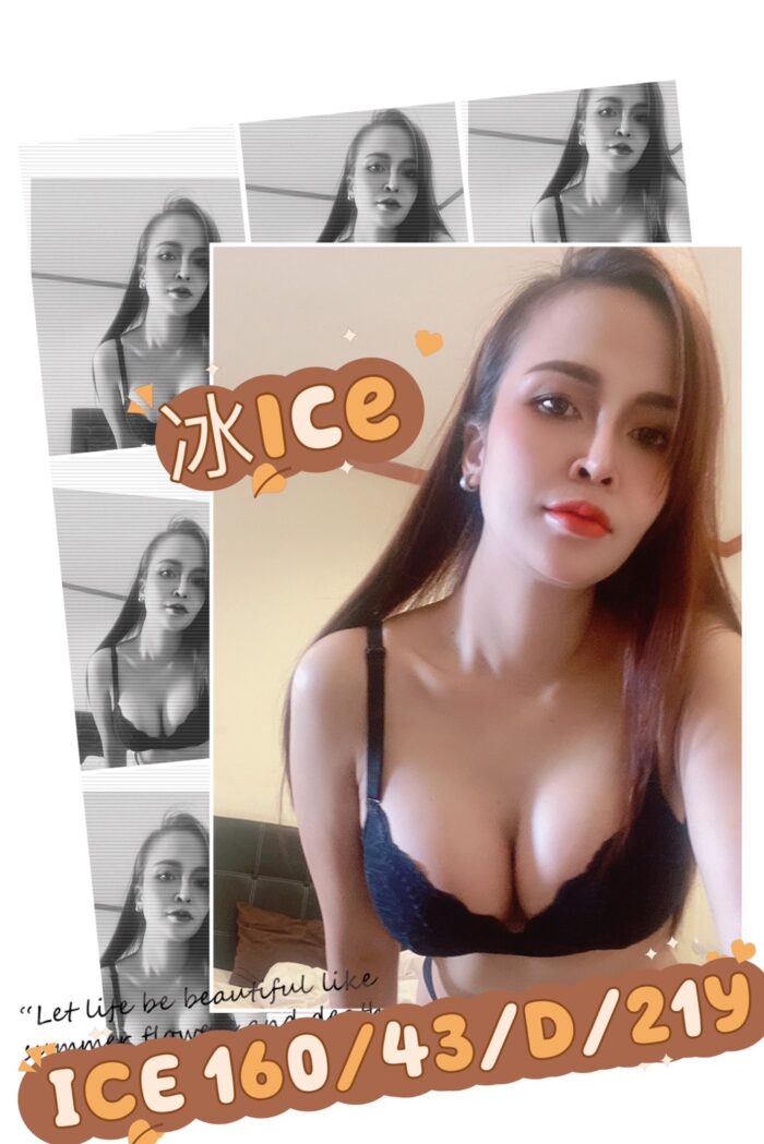 冰ice 160/43/D/21Y