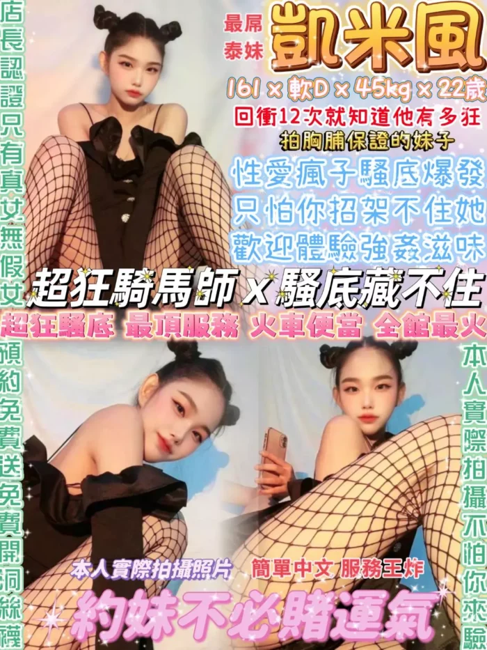 凱米風 161/45/D/22Y