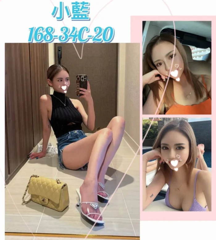 台北外送茶:小藍 168/C/20Y