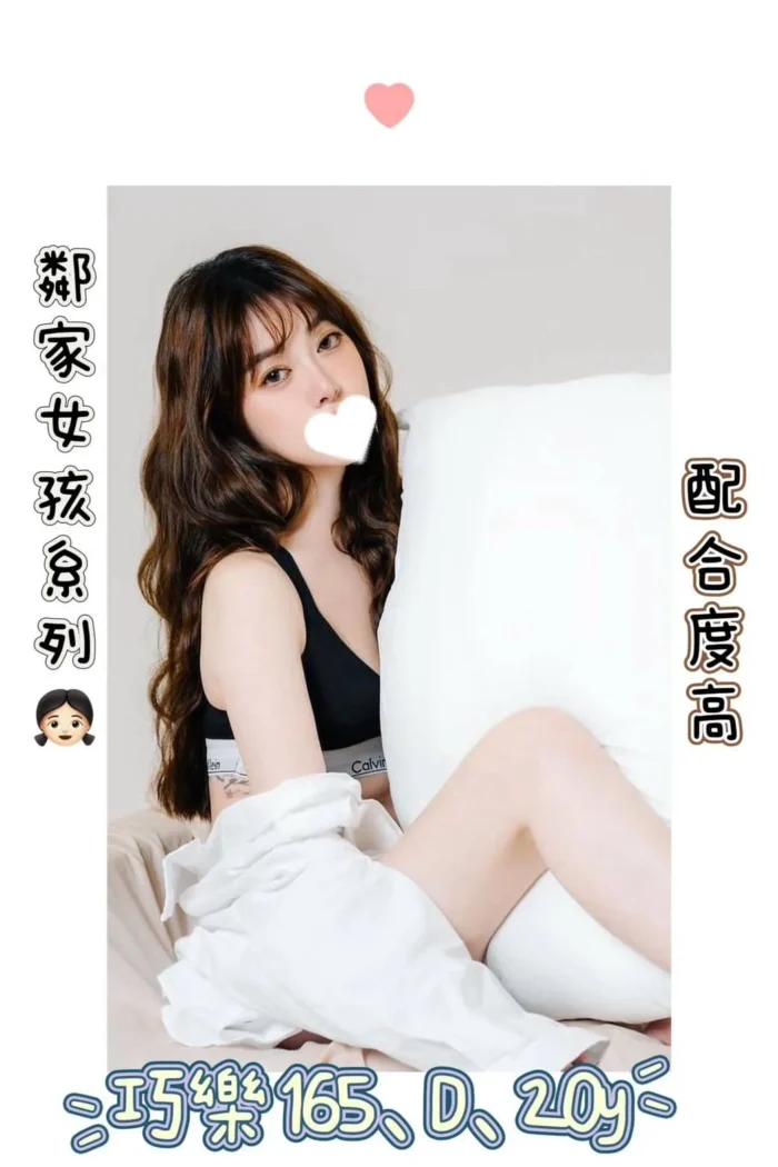 台北外送茶:巧樂 165/D/20Y