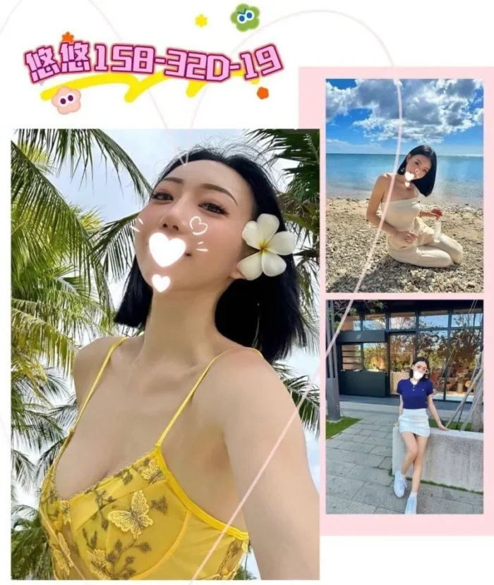 台北外送茶:悠悠 158/D/19Y