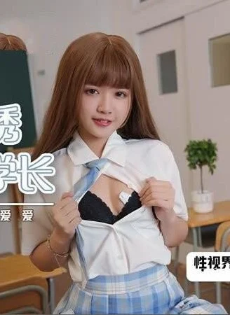 台北外送茶:溫芮芯