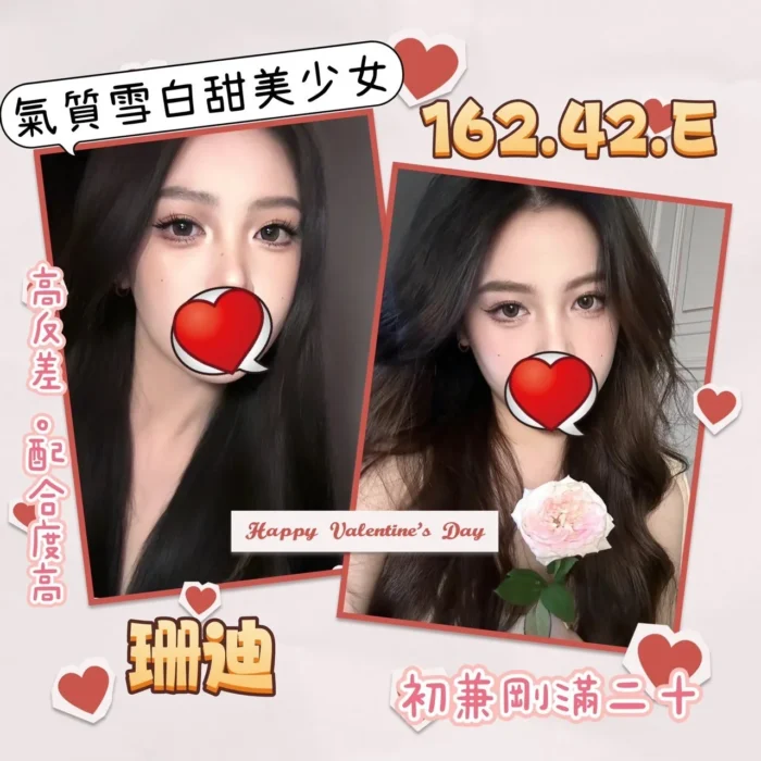 台北外送茶:珊迪 162/42/E/20Y