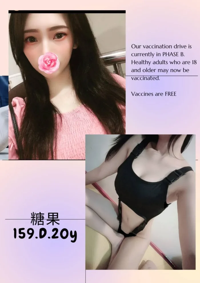 台北外送茶:糖果 159/D/20Y