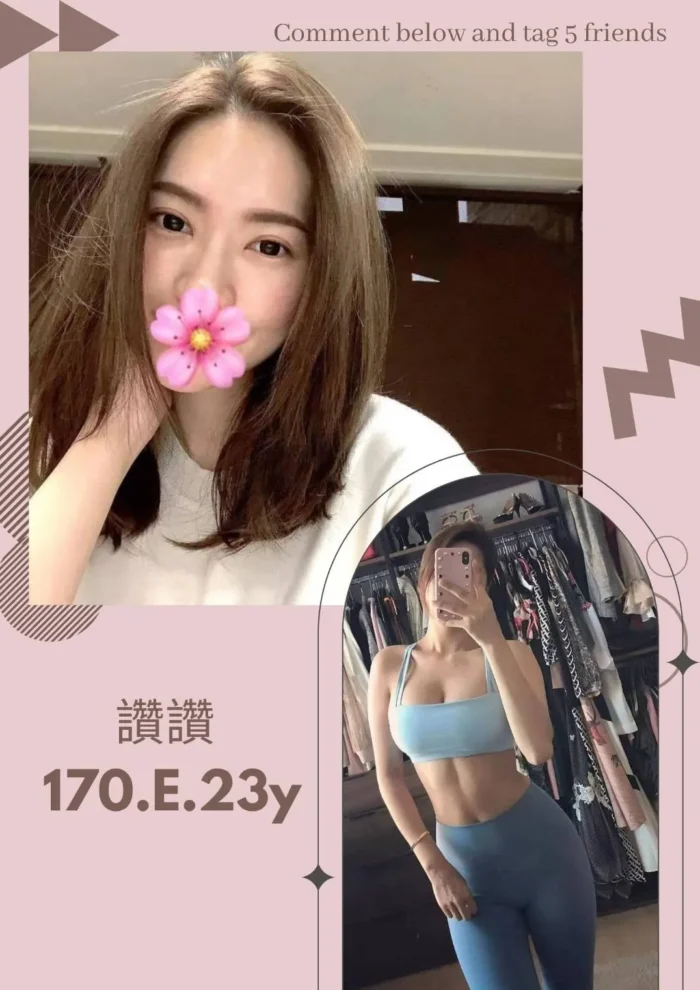台北外送茶:讚讚 170/E/23Y