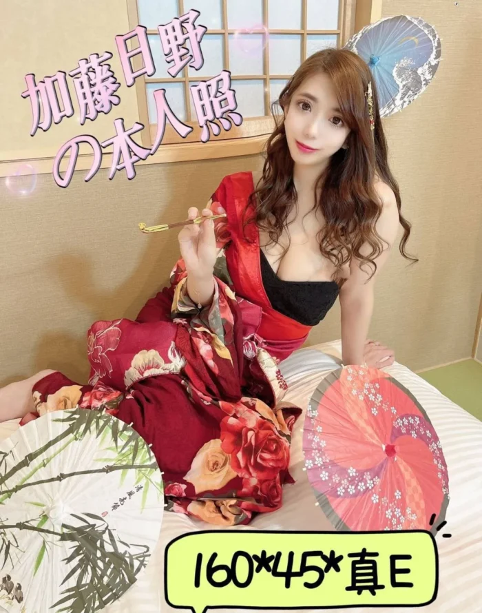 台南外送茶:加藤日野 160/45/E/24Y