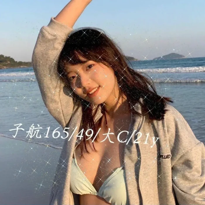 台南外送茶:子航 165/49/C/21Y