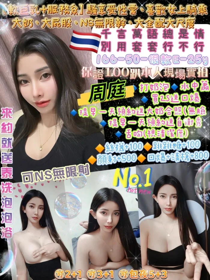 周庭 166/50/E/24Y