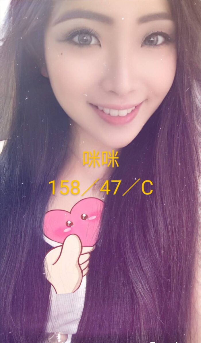 咪咪 158/47/C