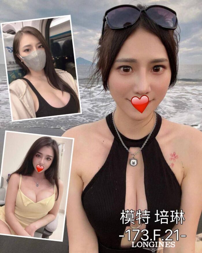 培琳 173/F/21Y