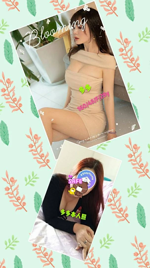 多多 160/48/F/28Y