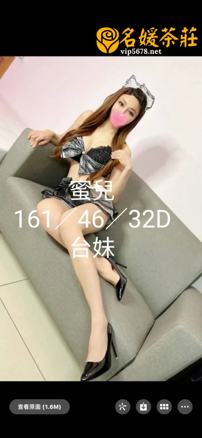 密兒 161/46/D/27Y