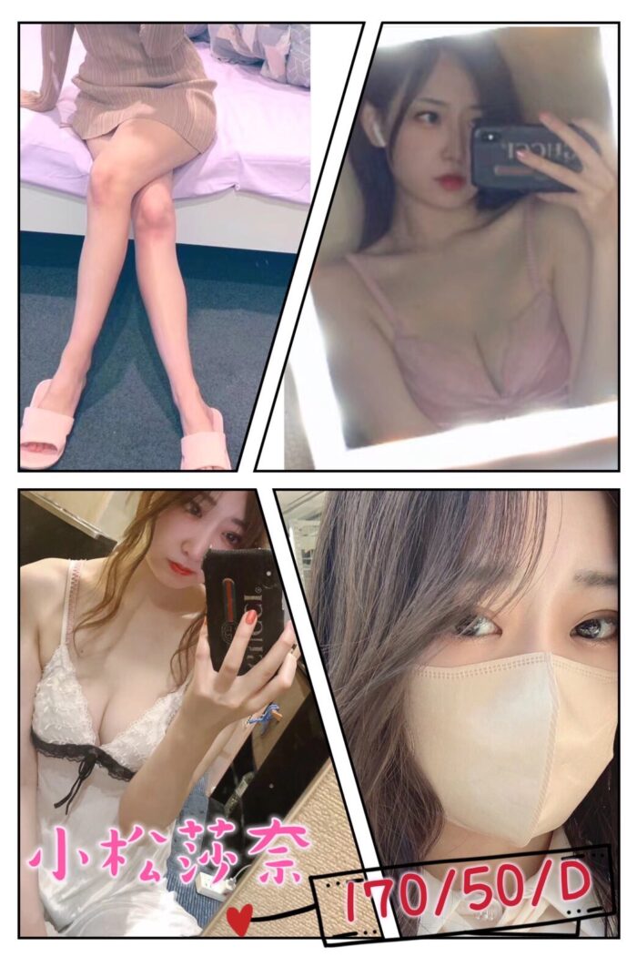 小松莎奈 170/50/D/22Y