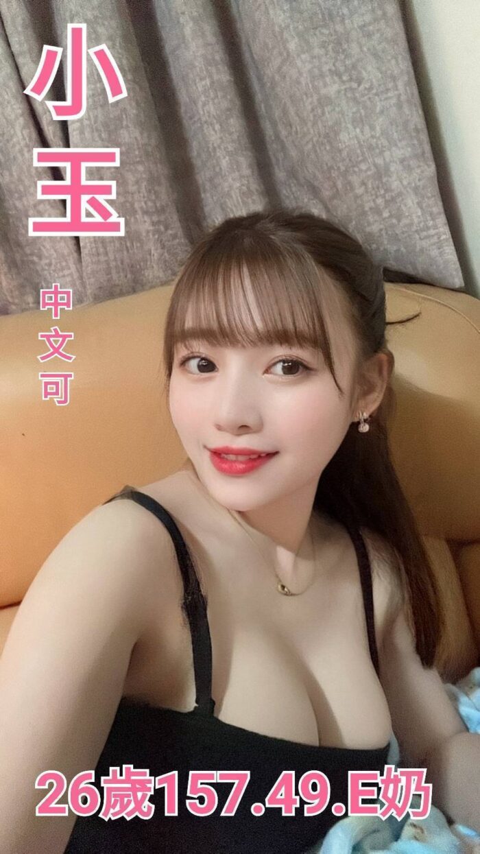 小玉 157/49/E/26Y