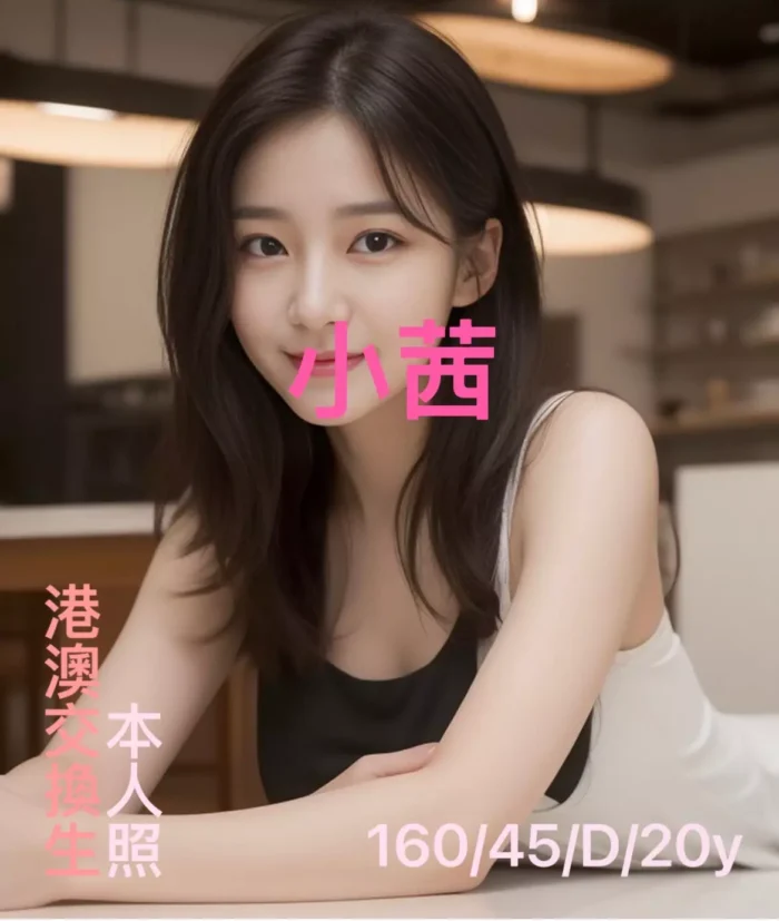 小茜 160/45/D/20Y