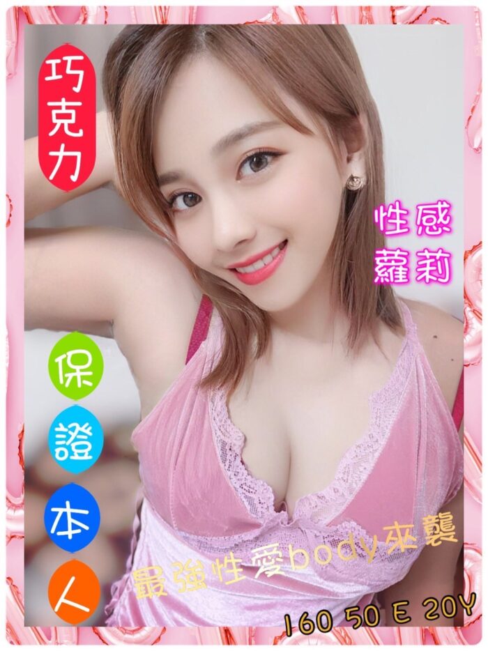 巧克力 160/50/E/20Y