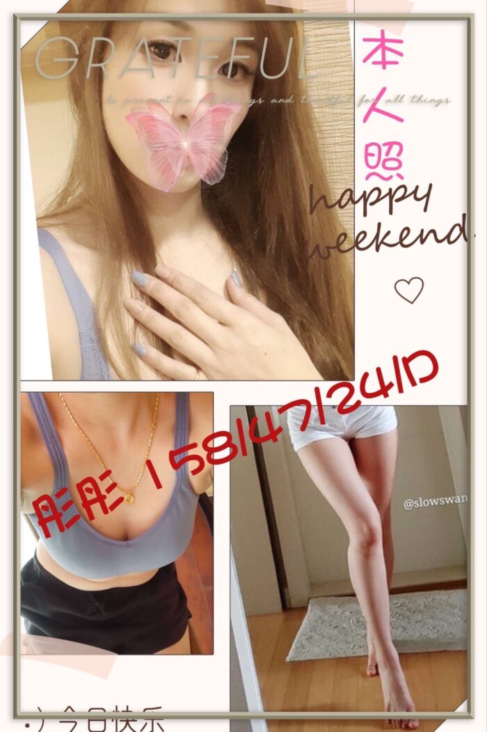 彤彤 157/47/D/24Y