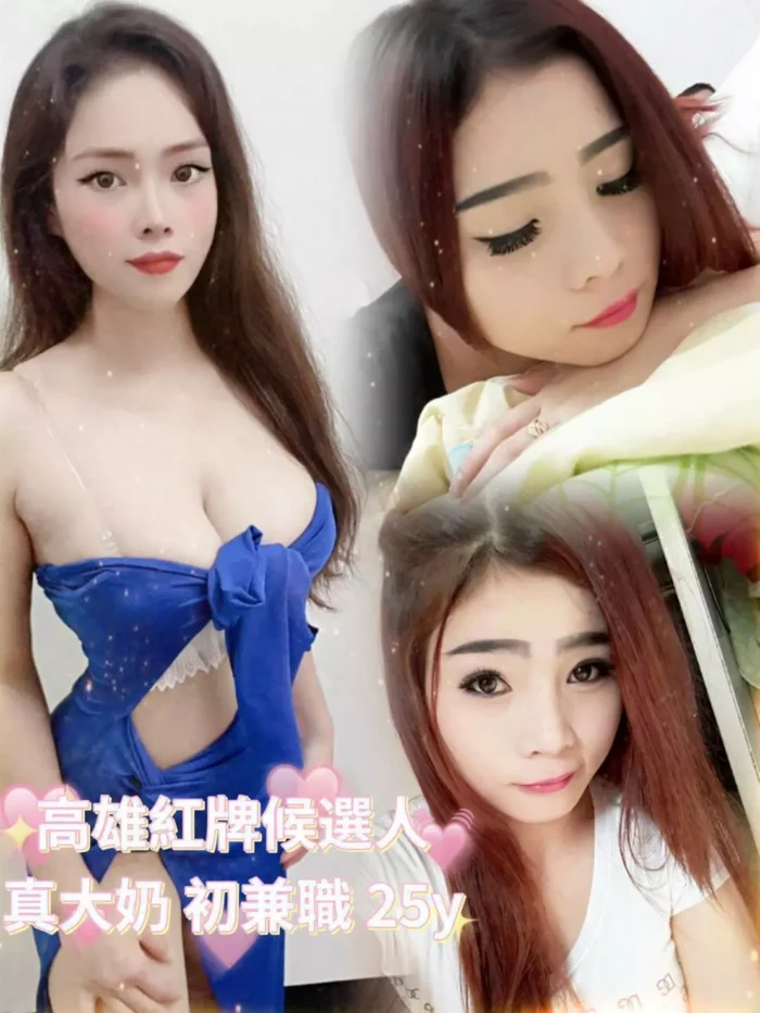 愛里 160/45/F