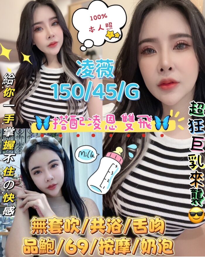 朴敘俊 150/45/G