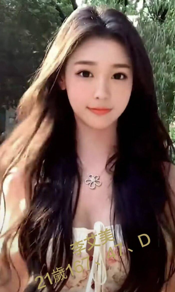 李艾美 167/47/D