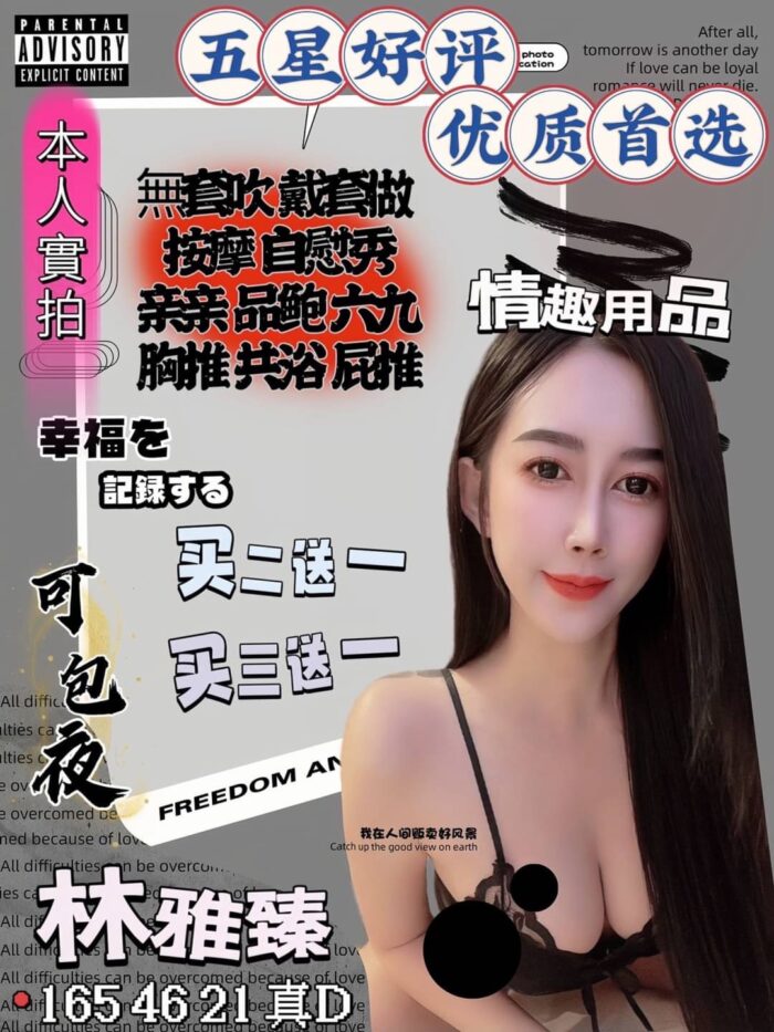 林雅臻 165/46/D/21Y