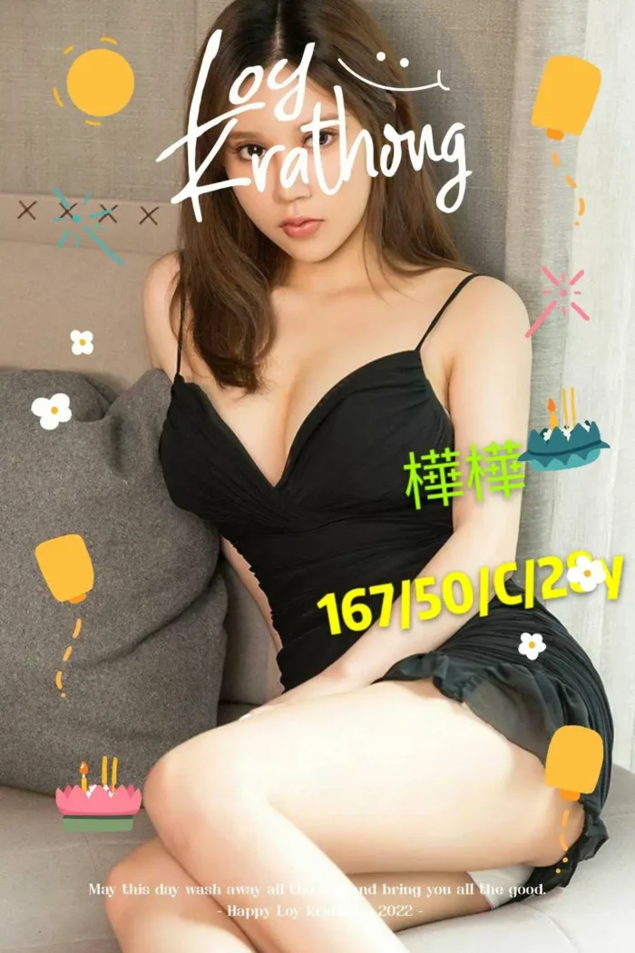 樺樺 160/50/C/28Y
