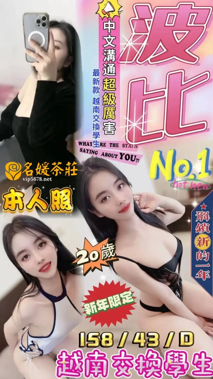 波比 158/43/D