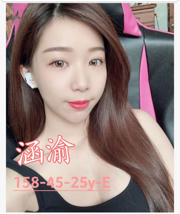 涵渝 158/45/E/25Y