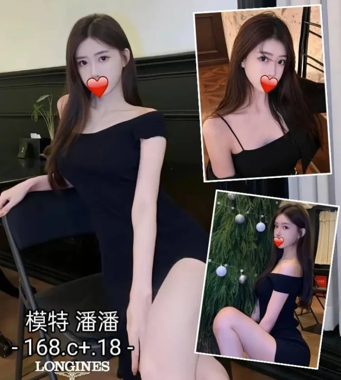潘潘 168/C/18Y