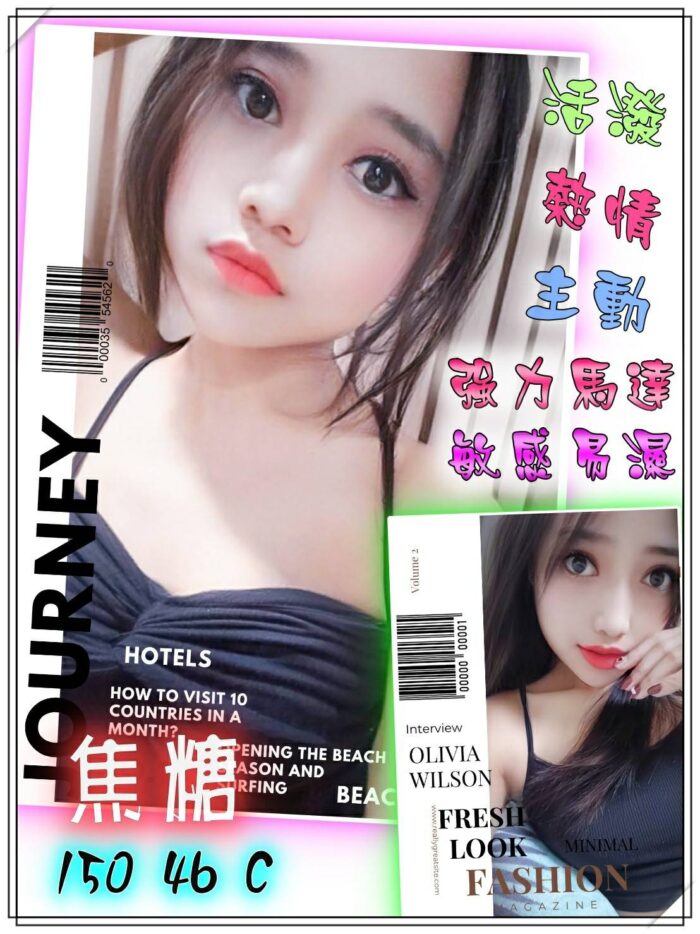 焦糖 160/46/C/22Y