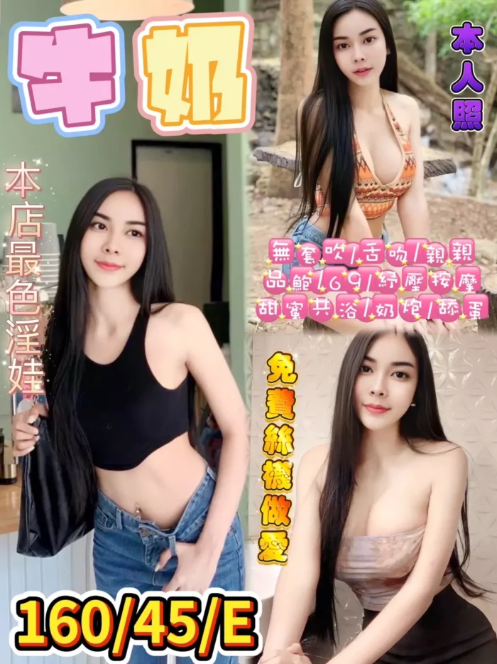 牛奶 160/45/E
