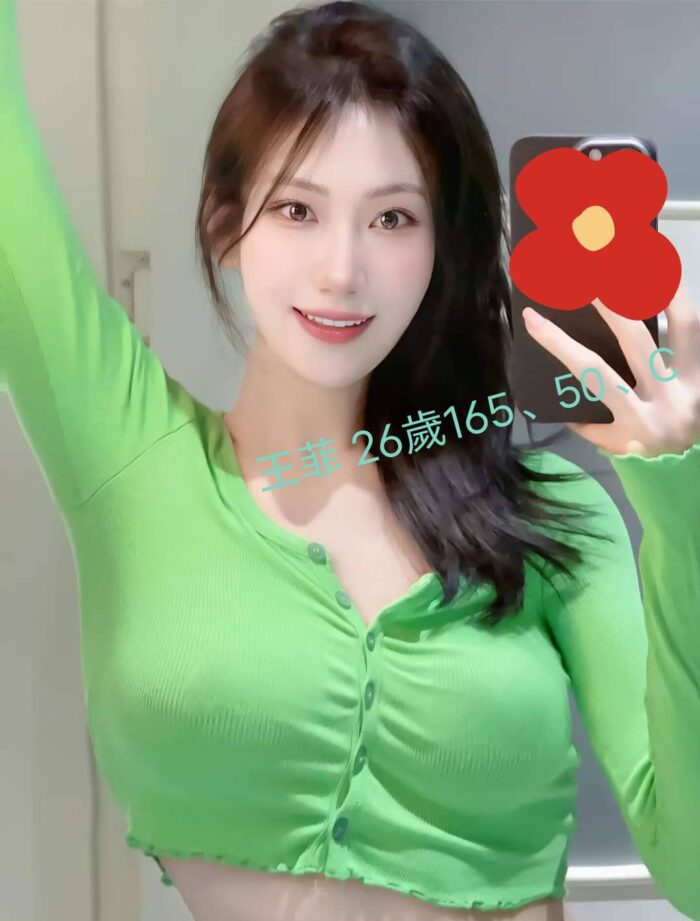 王菲 165/50/C