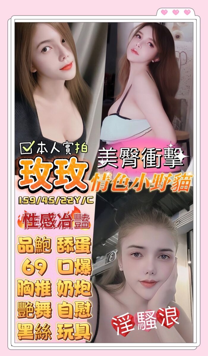 玫玫 159/45/D/22Y