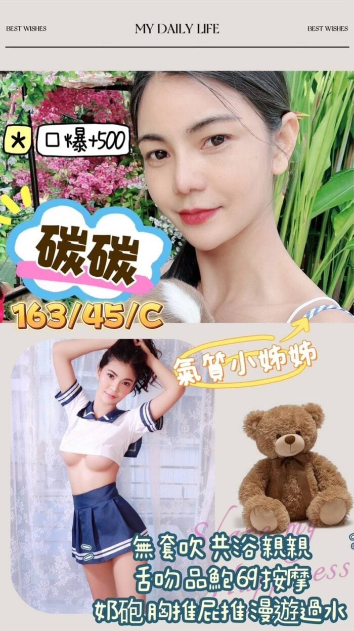 碳碳 163/45/C/24Y