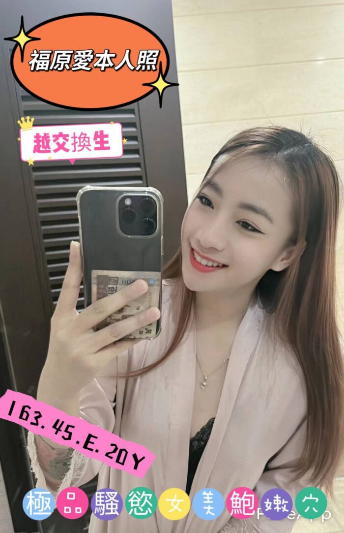 福原愛 163/45/E/20Y