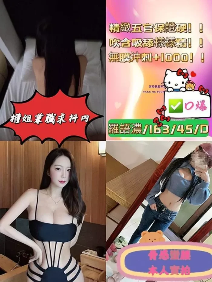 羅語濃 163/45/D