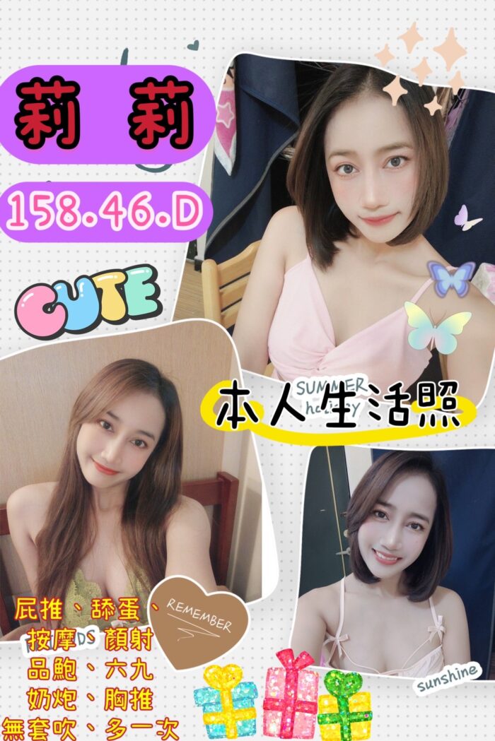 莉莉 158/46/D