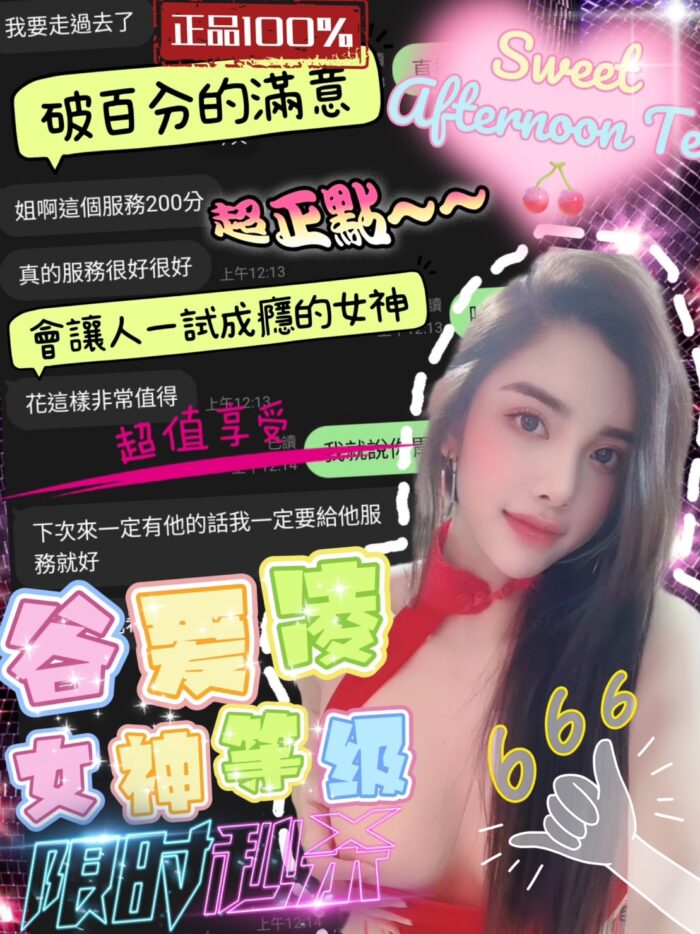 谷愛凌 163/46/D