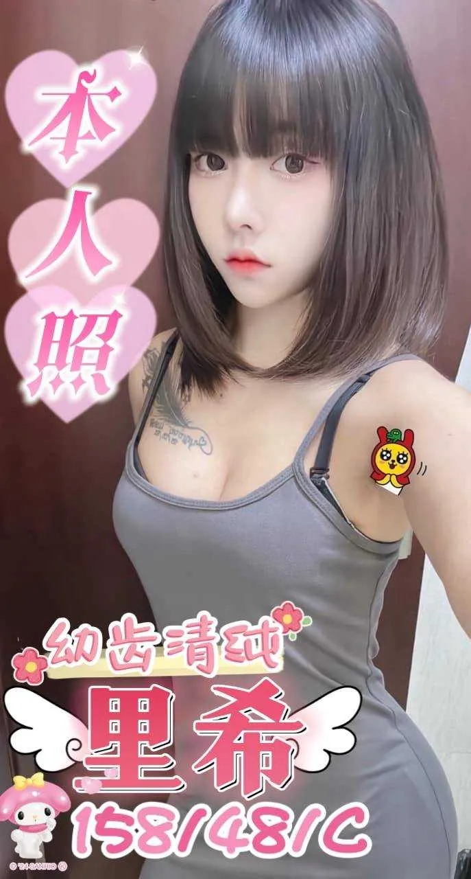 里希 158/48/C/23Y