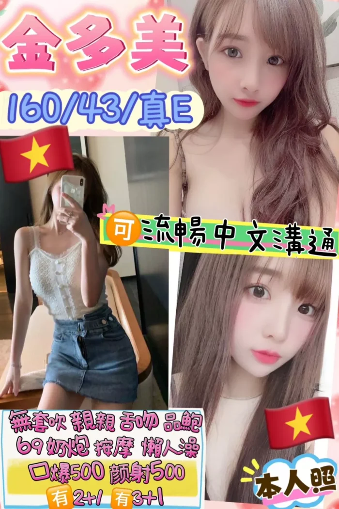 金多美 160/43/E
