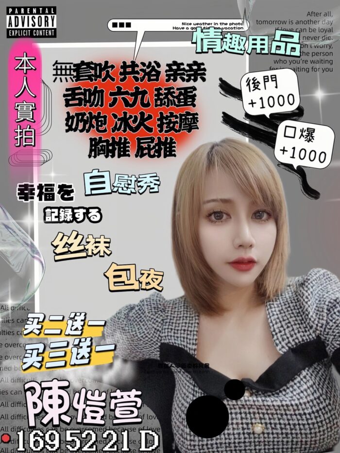 陳愷萱 167/50/D/21Y