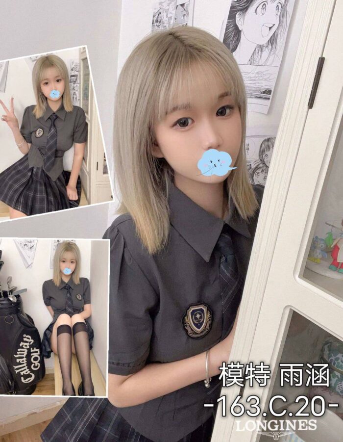 雨涵 163/C/20Y