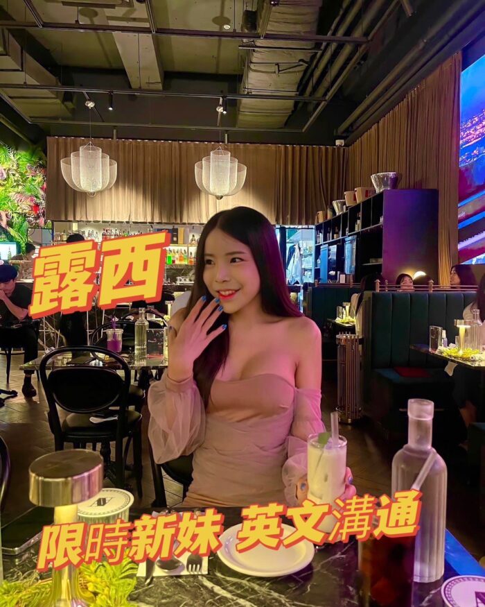 露西 168/50/D/25Y