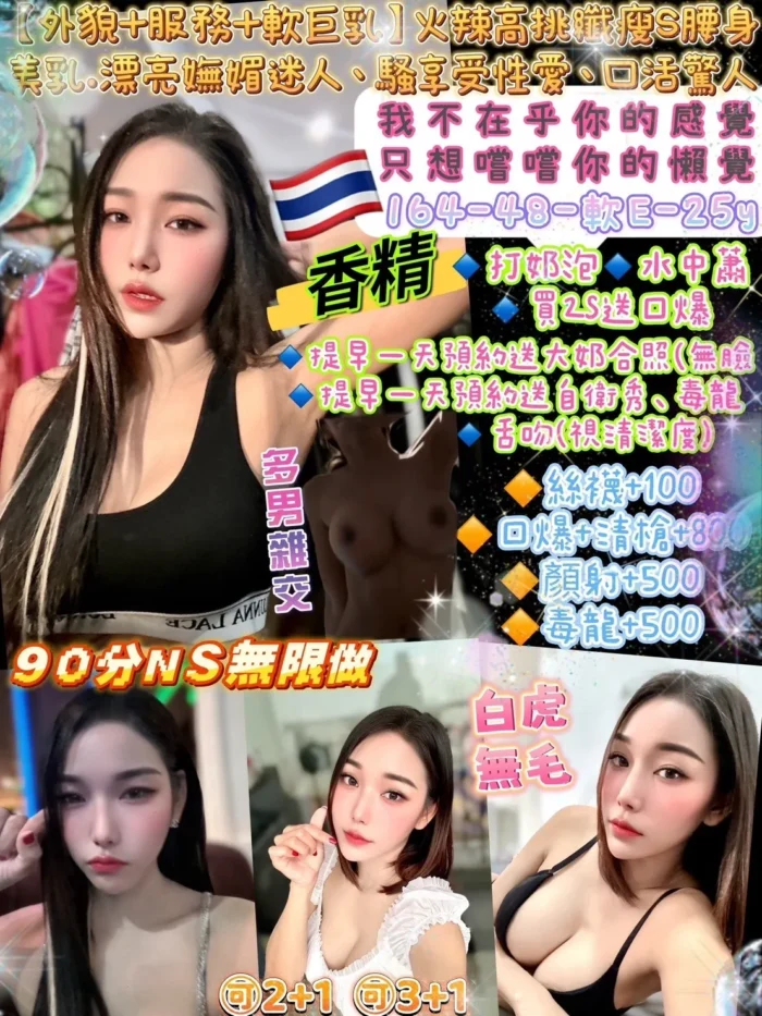 香精 164/48/E/25Y