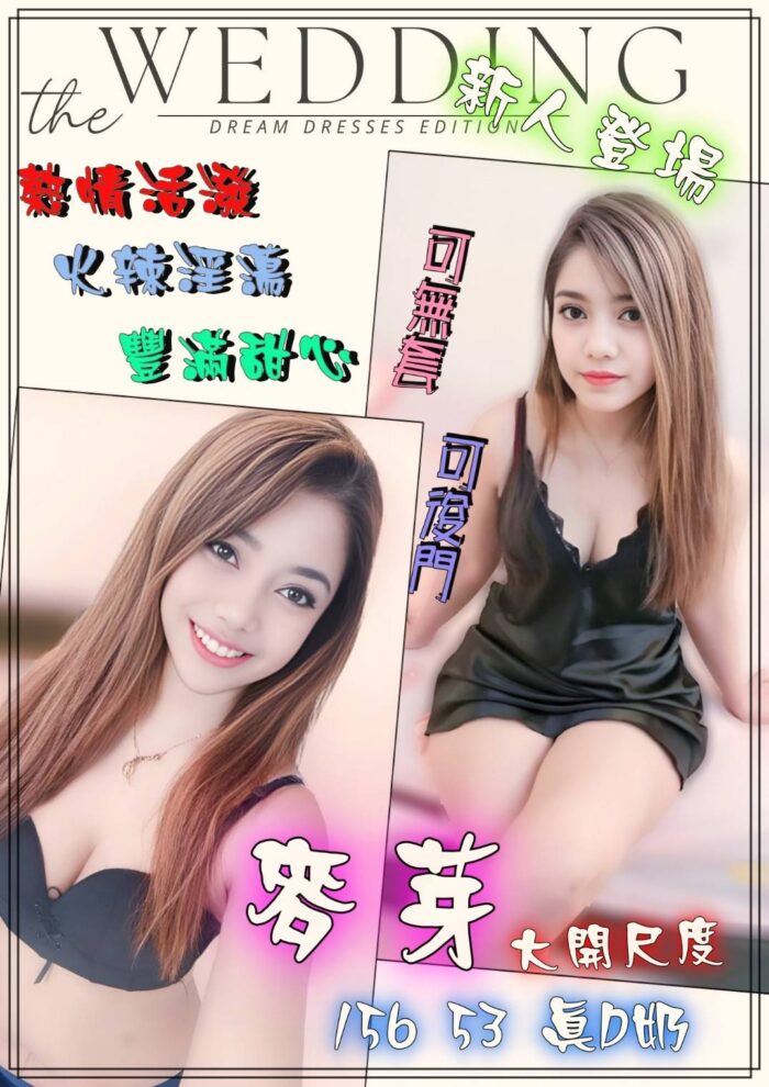 麥芽 156/53/D