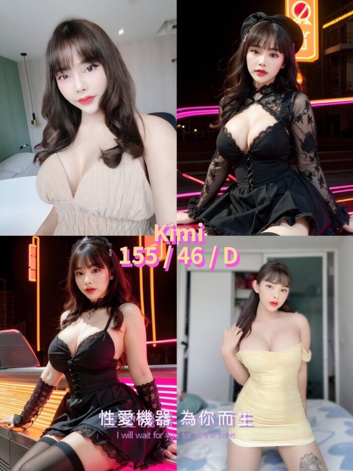 Kimi 155/46/D/23Y