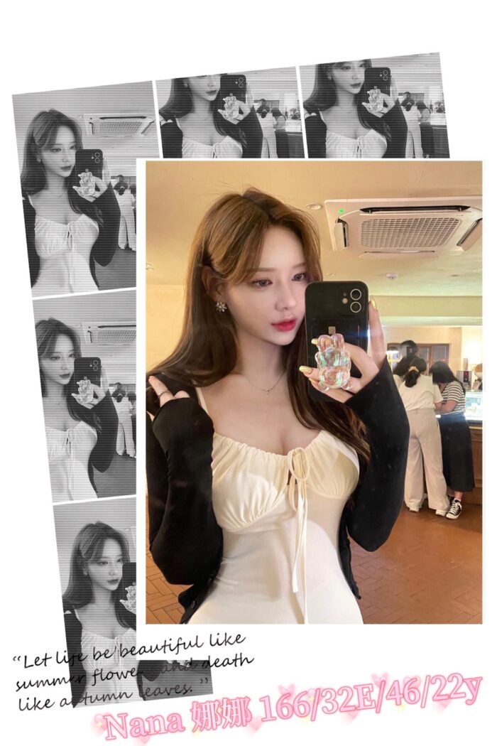 Nana 娜娜 166/46/E/22Y