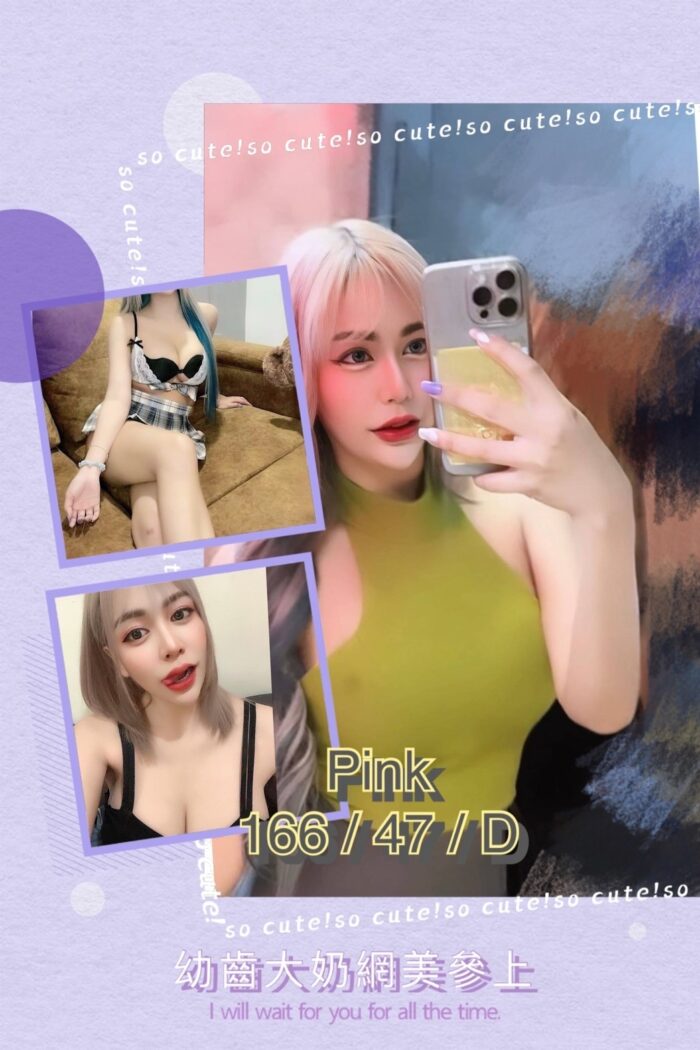 Pink 166/47/D/23Y